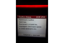 Фото к заявке